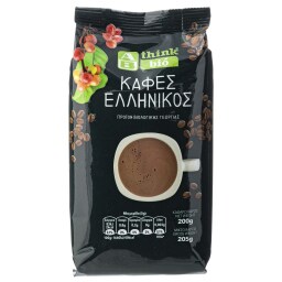 ΑΒ ΒΙΟ | Καφές Ελληνικός 200g