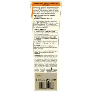 GLISS | ΣΑΜΠΟΥΑΝ TOTAL REPAIR 400 ML