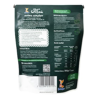 3Α | Σούπα Οσπρίων με Δημητριακά και Λαχανικά 300g