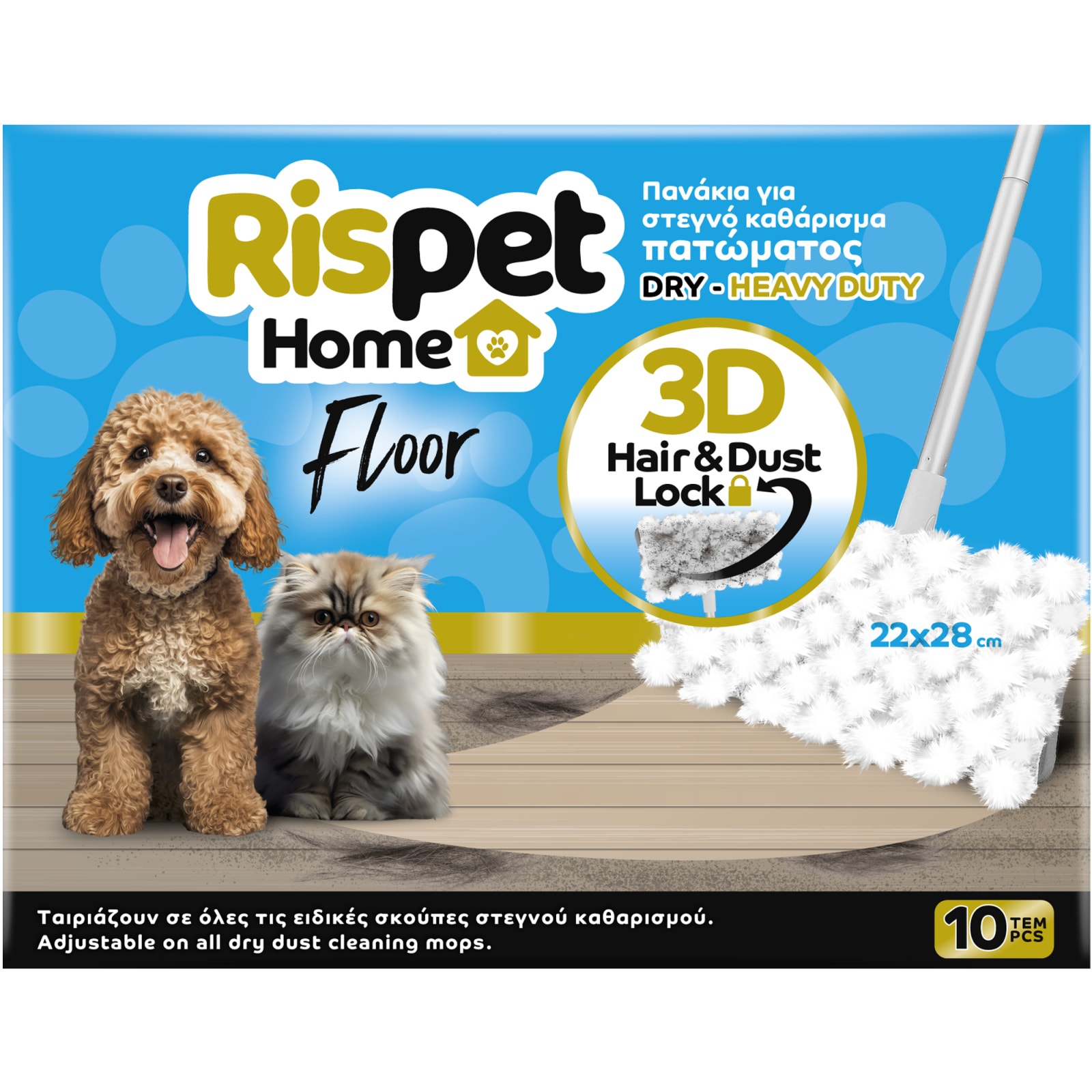 RISPET Στεγνά Πανάκια Πατώματος 10 Refills 1 Τεμάχιο