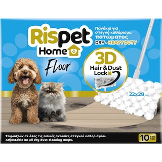 RISPET | Στεγνά Πανάκια Πατώματος 10 Refills 1 Τεμάχιο