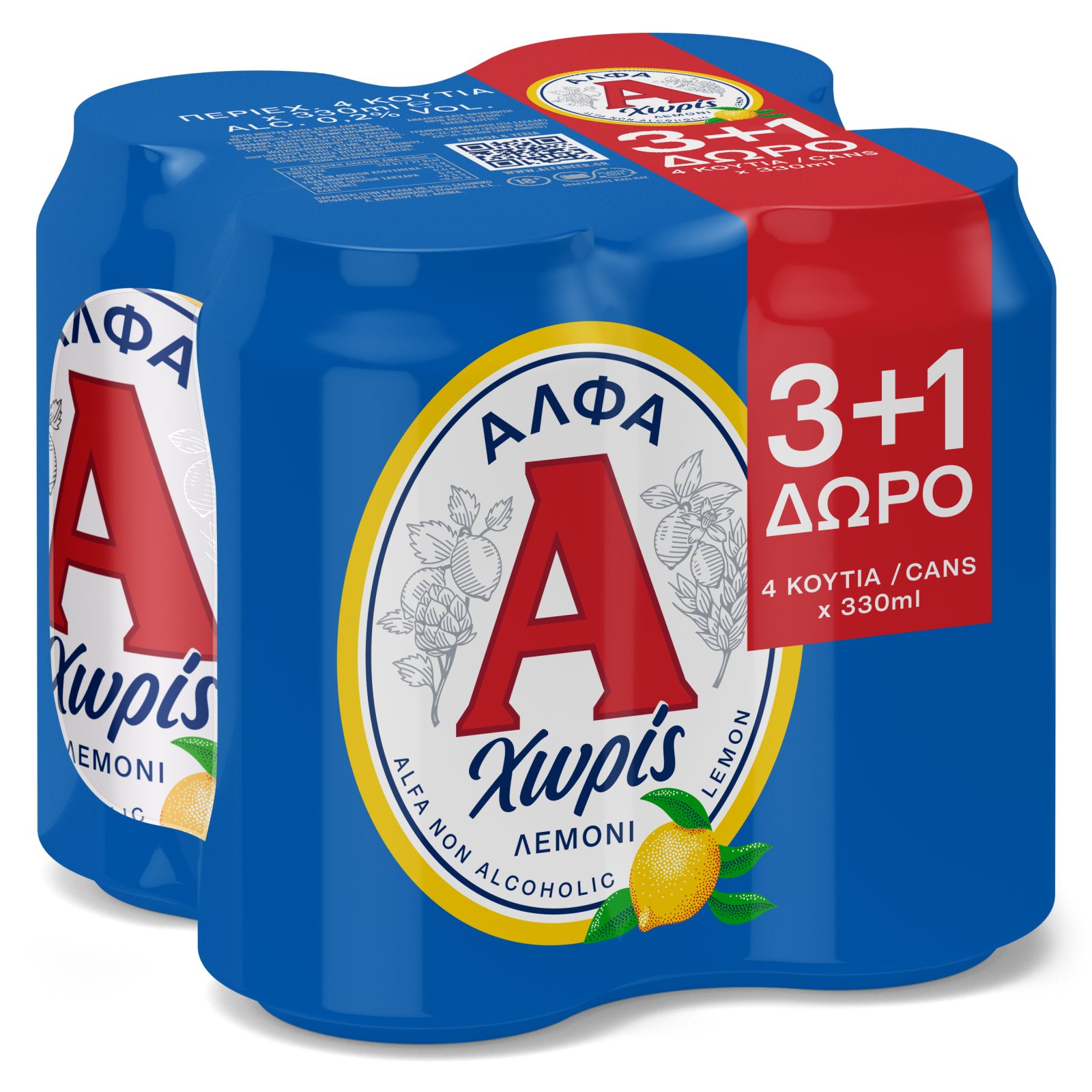 ΑΛΦΑ Μπύρα Χωρις Αλκοόλ Λεμόνι Κουτί 330ml 3+1 Δώρο