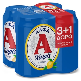ΑΛΦΑ | Μπύρα Χωρις Αλκοόλ Λεμόνι Κουτί 330ml 3+1 Δώρο