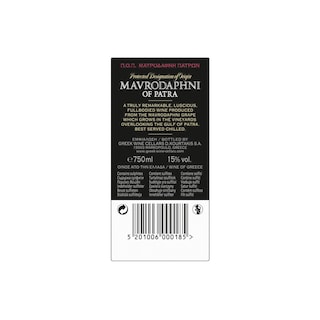 ΚΟΥΡΤΑΚΗ | Sweet Red Wine Mavrodaphni of Patra 750ml
