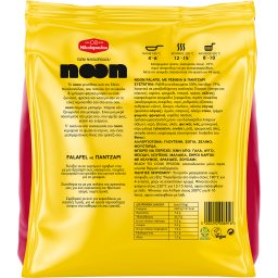 ΝΙΚΟΛΟΠΟΥΛΟΥ | Noon Φαλάφελ με Παντζάρι Vegan 400g