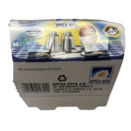 ΧΡΥΣΑ ΑΥΓΑ | Φρέσκα Αυγά Αχυρώνα Μεσαία 4 Τεμάχια