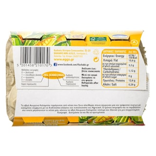 ΒΛΑΧΑΚΗΣ | EGGS Αχυρώνα Medium 6 Τεμ. Έκπτωση 0.50Ε