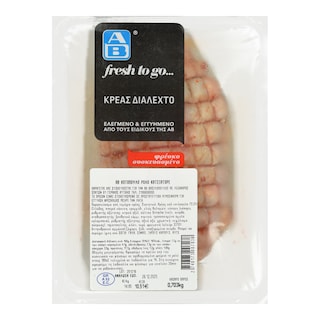 ΑΒ FRESH TO GO | Ρολό Κοτόπουλο Κατσιατόρε Γεμιστό