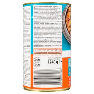 LOVED BY PETS | Σκυλοτροφή Κοτόπουλο Συκώτι Καρότο σε Σάλτσα 1.24kg