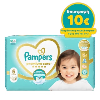 PAMPERS | BABY DIAPERS PREMIUM CARE N5 JUM 44T
