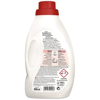 ΕΥΡΗΚΑ | ΥΓΡΟ ΑΠΟΡΡΥΠΑΝΤΙΚΟ ΡΟΥΧΩΝ EXPRESS 900 ML