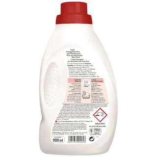 ΕΥΡΗΚΑ | Υγρό Απορρυπαντικό Ρούχων Express Πλύσιμο στο Χέρι 900ml