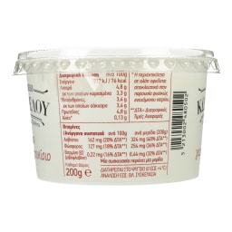ΚΩΣΤΑΡΕΛΟΣ | Γιαούρτι Κατσικίσιο Παραδοσιακό 200g