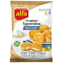 ALFA | Τυροπιτάκια Σφολιάτας με Φέτα & Μυζήθρα 1kg + 25% Δώρο