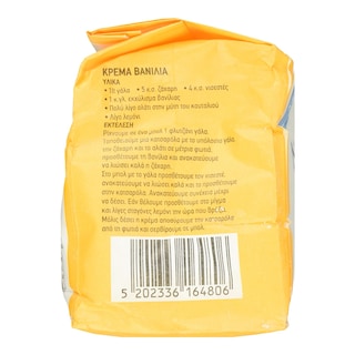 ΑΒ ΕΠΙΛΟΓΗ | Νισεστές  350g