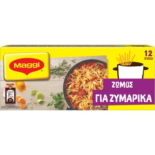 MAGGI | ΚΥΒΟΙ ΖΩΜΟΥ ΓΙΑ ΖΥΜΑΡΙΚΑ 12 ΤΕΜ