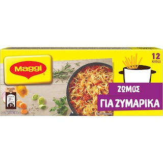 MAGGI | Κύβοι Ζωμού για Ζυμαρικά 132g