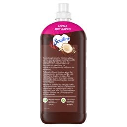 SOUPLINE | Συμπυκνωμένο Μαλακτικό Aroma Καρύδα Λευκά Άνθη 55 Μεζούρες