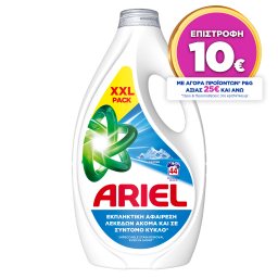 ARIEL | Υγρό Πλυντηρίου Ρούχων Alpine 44 Μεζούρες