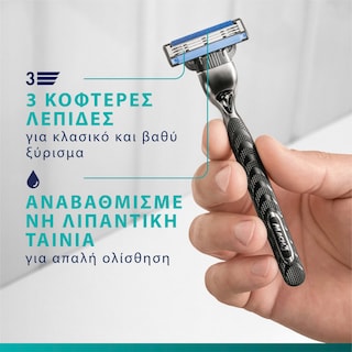 GILLETTE | Ξυριστική Μηχανή Mach3 + 2 Ανταλλακτικά 1 Τεμάχιο