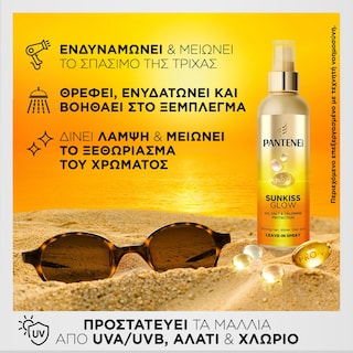 PANTENE | Αντηλιακό Spray Μαλλιών Pro-V Sunkiss Glow 200ml