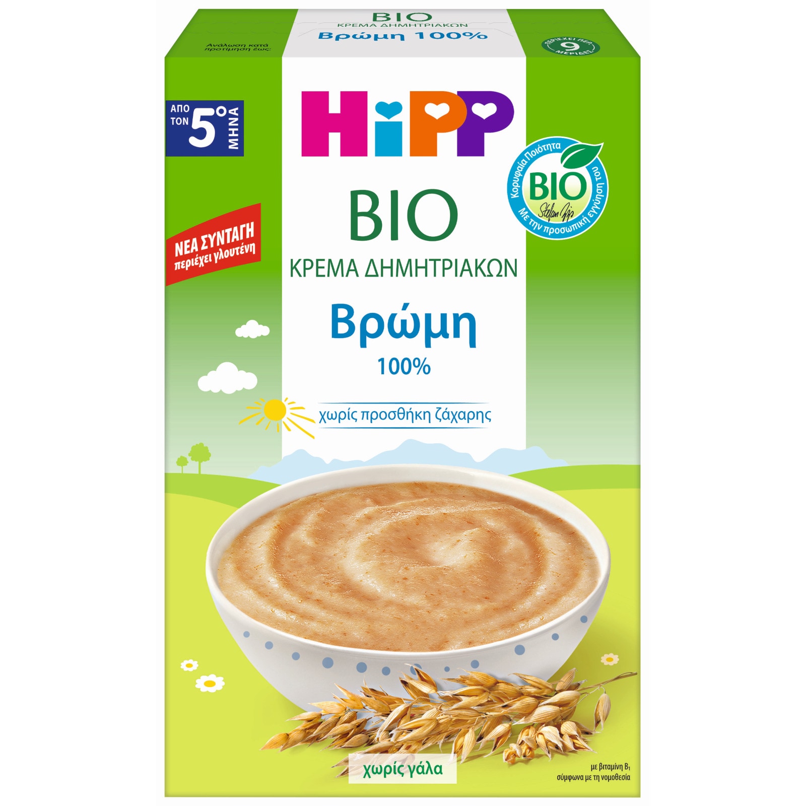 HIPP Βρεφική Κρέμα Bio Βρώμη Χωρίς Γάλα 200g