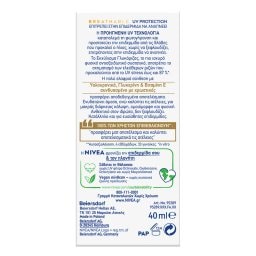 NIVEA | Αντηλιακό Προσώπου UV Specialist Daily Fluid Medium SPF50+ 40ml