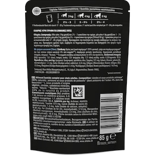 SHEBA | Γατοτροφή Selection Ψάρια σε Σάλτσα 85g