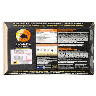 ΦΑΡΜΑ ΦΩΤΙΑΔΗ | Λουκάνικα Μαύρου Χοίρου Μανιτάρι Τρούφα 320g