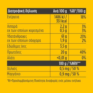 MISKO | Μακαρόνια Σπαγγέτι Protein 400g