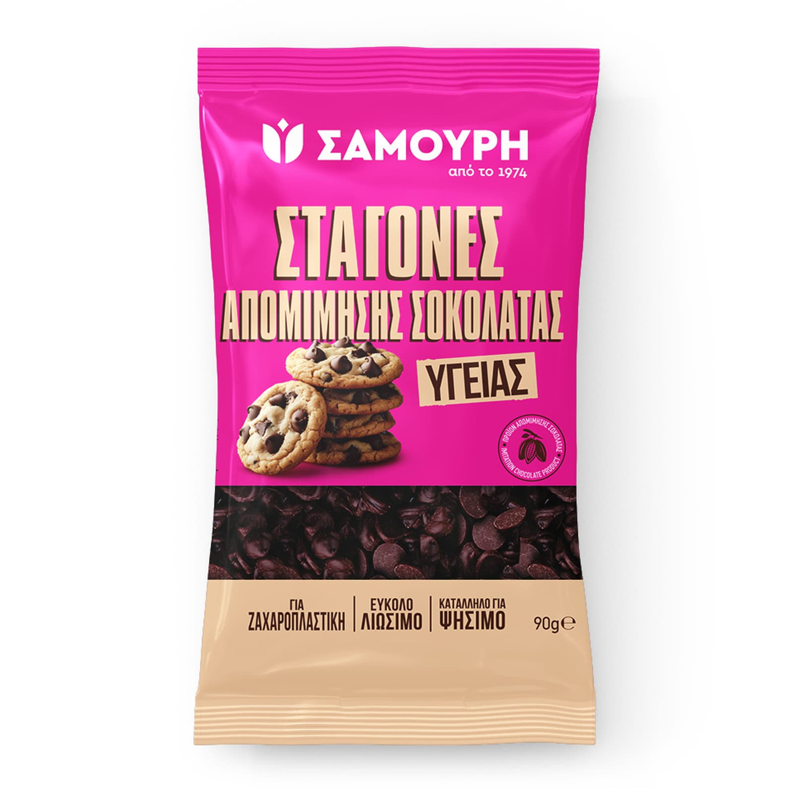 SAMOURI Σταγόνες Απομίμηση Σοκολάτας Υγείας 90g