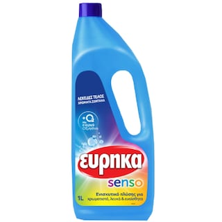 ΕΥΡΗΚΑ | SENSO | Ενισχυτικό Πλύσης Senso Ενεργό Οξυγόνο 1lt