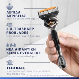GILLETTE | Ξυριστική Μηχανή Fusion 5 ProGlide + 2 Ανταλλακτικά 1 Τεμάχιο