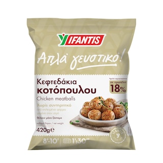 ΥΦΑΝΤΗΣ | Κεφτεδάκια Κοτόπουλου Προψημένα Κατεψυγμένα 420g