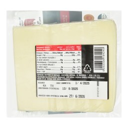 ΑΒ ΚΟΝΤΑ ΣΤΗΝ ΕΛΛΗΝΙΚΗ ΓΗ | Κασέρι ΠΟΠ Λέσβου 300g