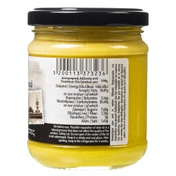 ΓΟΥΜΕΝΙΣΣΕΣ | Μουστάρδα Θεσσαλονικιά 210g