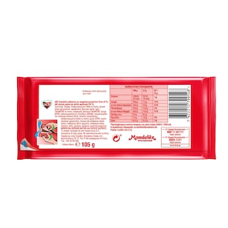 LACTA | Σοκολάτα Γάλακτος Μπισκότο Oreo Φράουλα 105gr