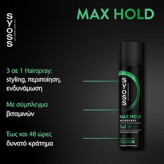 SYOSS | STYLING SPRAY ΜΑΛΛΙΩΝ MAX 400 ML