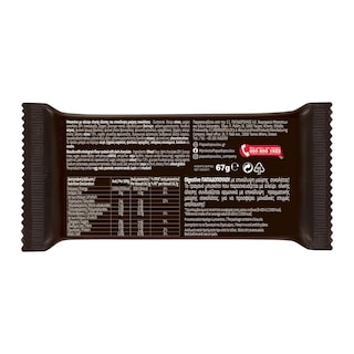 DIGESTIVE | Μπισκότα Μαύρη Σοκολάτα 67g