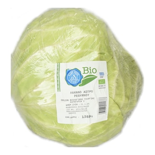 ΑΒ ΒΙΟ | Λάχανο Άσπρο Βιολογικής Γεωργίας Ελληνικό