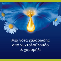 PALMOLIVE