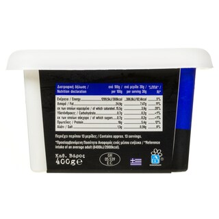 ΑΒ ΚΟΝΤΑ ΣΤΗΝ ΕΛΛΗΝΙΚΗ ΓΗ | Φέτα Τριπόλεως ΠΟΠ 400g