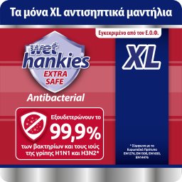 WET HANKIES | Αντιβακτηριδιακά Μαντηλάκια Extra Safe XL 4x12 Τεμάχια