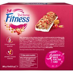 FITNESS | Μπάρες Δημητριακών Red Berries 12x23.5g