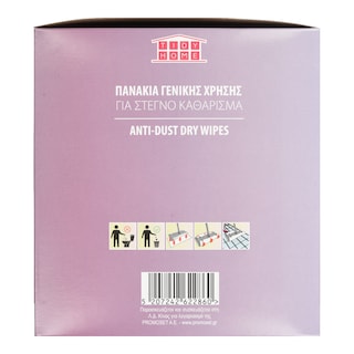 TIDY | Πανάκια Πατώματος Γενικής Χρήσης Λεβάντα 50 Τεμάχια