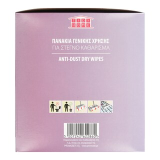 TIDY | Πανάκια Πατώματος Γενικής Χρήσης Λεβάντα 50 Τεμάχια