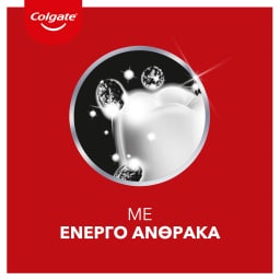 COLGATE | MAX WHITE | Οδοντόκρεμα Max White Charcoal 75ml