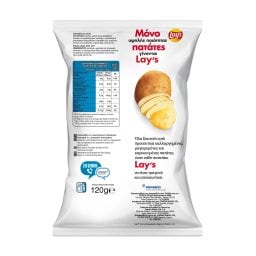LAYS | Τσιπς . 50% Λιγότερο Αλάτι