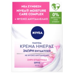 NIVEA | VISAGE | Cream Face Nourishing Day 50ml