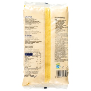 ΑΒ ΕΠΙΛΟΓΗ | Σιμιγδάλι Ψιλό 500g